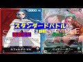 赤青ビビ対緑ボニー　スタンダードバトル3回戦　ワンピースカード