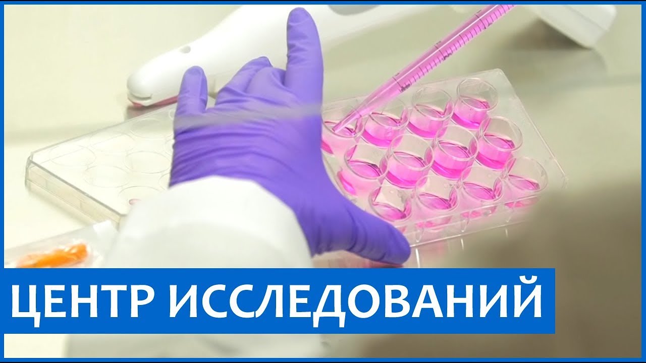 Компания NSP открывает Научный Центр Клинических исследований Хьюзов