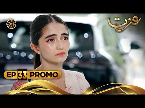 Izzat Episode 33 | Promo | Tonight | Merub Ali | Atabik Mohsin | Hashaam Khan | Top Pakistani Dramas