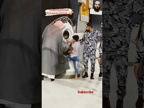 Hajr-e-Aswad: The Sacred