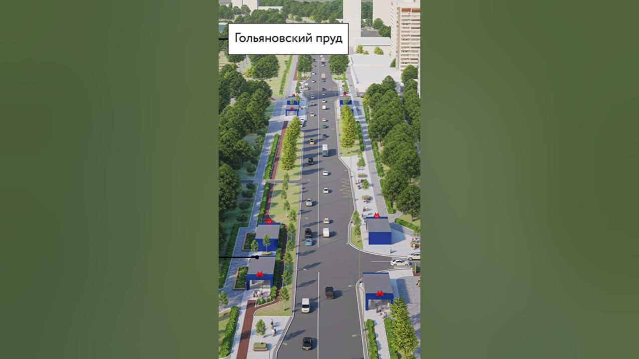 ВСЁ ПРО СТАНЦИЮ МЕТРО ГОЛЬЯНОВО - YouTube