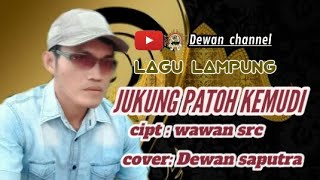 Lagu LAMPUNG JUKUNG PATOH KEMUDI| | Cipt. WAWAN SRC| | Cover. DEWAN SAPUTRA