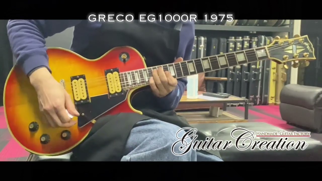 当時物グリコ★激レア1975年★江崎グリコ★ギターケース GRECO EG1000R 1975年製【NON SERIAL ERA】w/HARD CASE 4.47kg