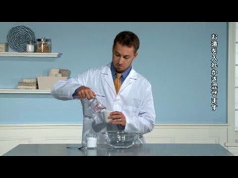 アムウェイ ホーム】粉末酸素系漂白剤｜コーヒーカップの簡単シミ取り
