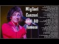 Il Meglio Della Musica Italiana Anni 80 - Le migliori canzoni italiane anni 80 più famose di sempre