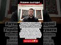 Підозріла активність на кордоні 