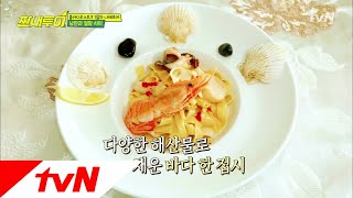 Salty Tour 부쩍 느려진 포크들.. 파스타 2차전 비상? 180428 EP.21