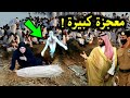 معجزة كبيرة حدثت أثناء دفـ ـن طفل صغير توفــي على جبل ع