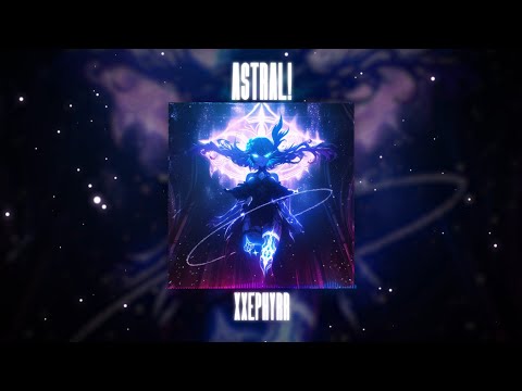 Xxephyrr ASTRAL Official Audio