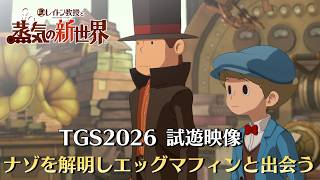 TGS2026 Layton