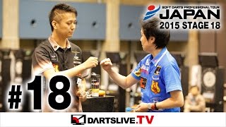 村松治樹】BLACK HOLE×SUPER DARTSくじ ラストワン NEWS | SUPER DARTS