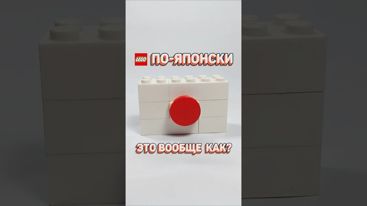 Как родилась серия LEGO IDEAS? 