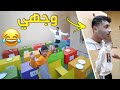 اتحداك ما تطلع من الكرتون !!😱( رحت فيها )!😂😂