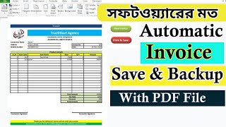 Excel দিয়ে সফটওয়্যারে মতো ইনভয়েস তৈরী করুন |  Automatic invoice generator software in excel | screenshot 2