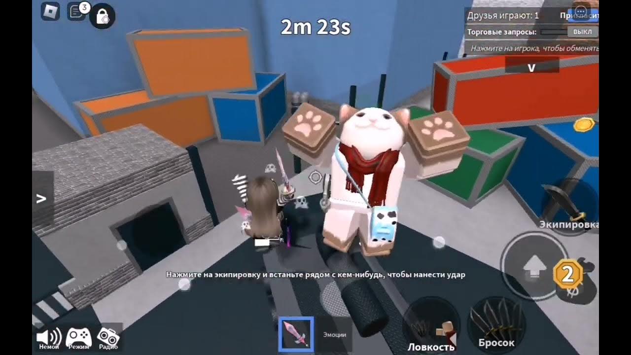 My best friend worksheet. What is your name. What is your name для детей. игры на тему what is your name. What you name или what's your.