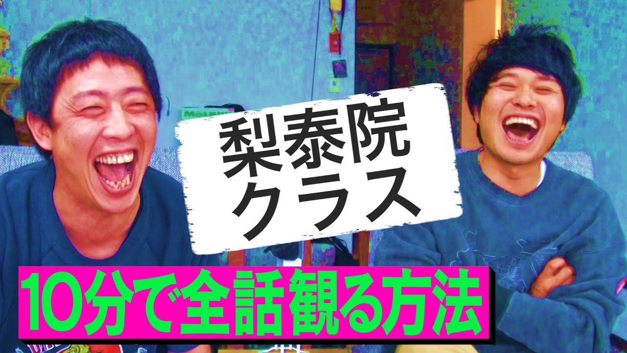 梨 泰 院 クラス netflix