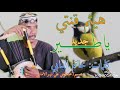 هيثم قنتي ياطير 