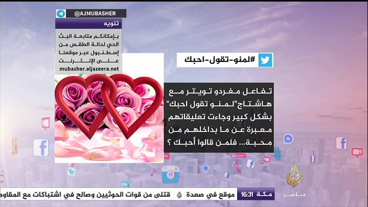 مقتل فلسطيني بيران مصرية  وأكثر الصور التي حازت على إجاب لهذا العالم في ميديا توك