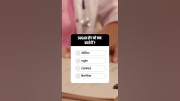 Bihar STET Home Science MCQs | BPSC TRE Home Science PYQs