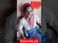 #viralvideo#trending#video#viral#viralshorts#masoomsharma#funny#police#new#shortsfeed#fun#comedy#son