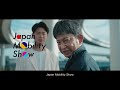 【JMS2023】少子高齢化編：スタートアップ技術解説CM×ダンビラムーチョ
