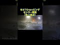 キエフショッピングセンター爆発 地上視点#戦争反対 #ウクライナ #ロシア #shorts