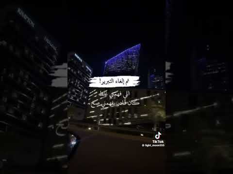 تجاهلني انا اصلا بدا عقلي وقلبي يمل