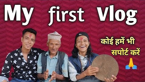 my first vlog♥️ ll my first video on youtube 2022🔥ll #Parajuli vlogs 1#vlog @Active rahul