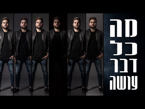 וִידֵאוֹ: מהו אבזר צילום?