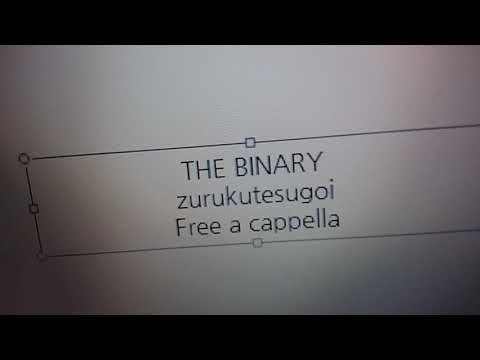 THE BINARY - ズルくてすごい Free a cappella フリーアカペラ