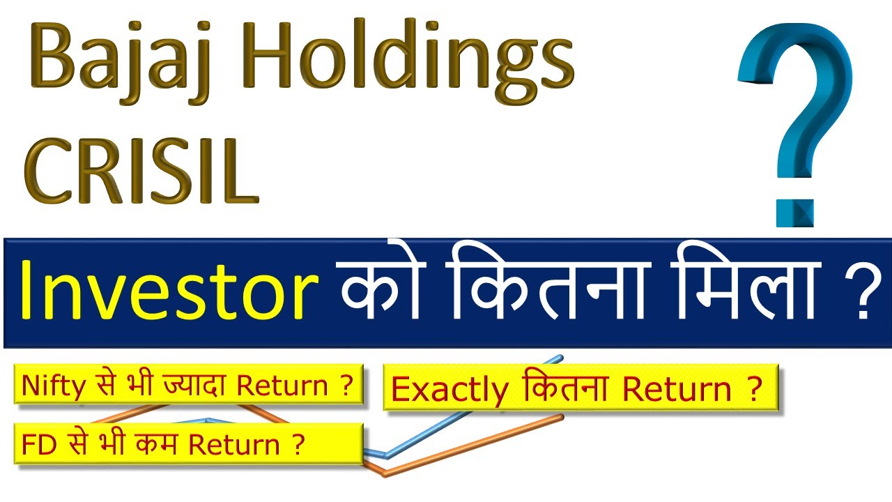 Bajaj Holdings vs CRISIL YouTube
