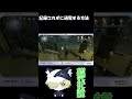対キーガンの通電シーンで困ってる方へ #第五人格 #identityv #傭兵 #shorts