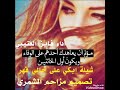 شيلة ابكي على حالي قهر أداء فايز العتيبي mp3