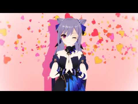[MMD] 可愛くてごめん璃月ver [Genshin]