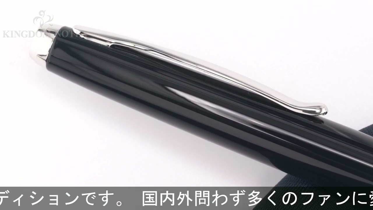 PILOT パイロット 万年筆 キャップレス フェルモ ブラック 極細字