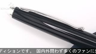 パイロット 万年筆 キャップレス フェルモ ブラック F パイロット キャップレス フェルモ｜レビュー（パイロット｜万年筆）
