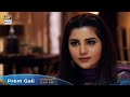 Watch Watch Prem Gali Tonight At 8:00 PM Only On ARY Digital Online In Hd