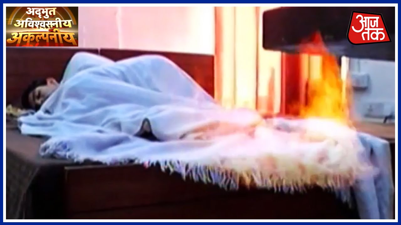 Adbhut Avishvasniya Akalpniya: Mysteroius Fire Engulfs Houses In UP