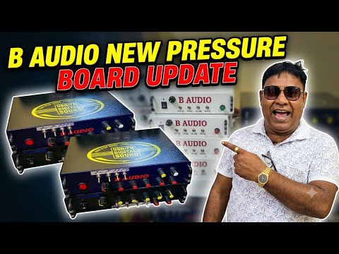এবার ডিজিটাল হাতের মুঠোয় B Audio আপডেট পেশার ডাব্বা🔥 