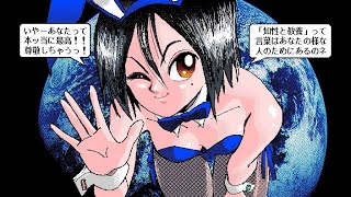 screenshot of the youtube video