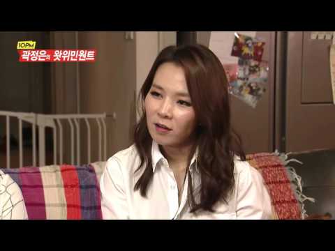 왓위민원트 10회 - 연예인들이 연애하는 법