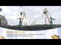 Мурманский морской торговый порт | Бизнес | Телеканал "Страна"