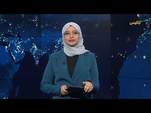 موجز الأخبار | 08 - 05 - 2025 | الـ12 صباحا