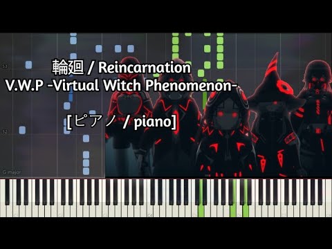 [ピアノ / piano] 輪廻 / Reincarnation - V.W.P -Virtual Witch Phenomenon-