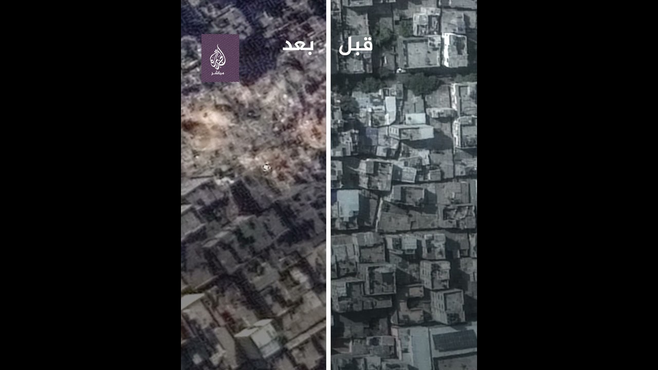 صور الأقمار الاصطناعية ترصد مخيم جباليا قبل وبعد القصـ ــف الإسرائيلي الذي خلف مـجـ ــزرة مروعة