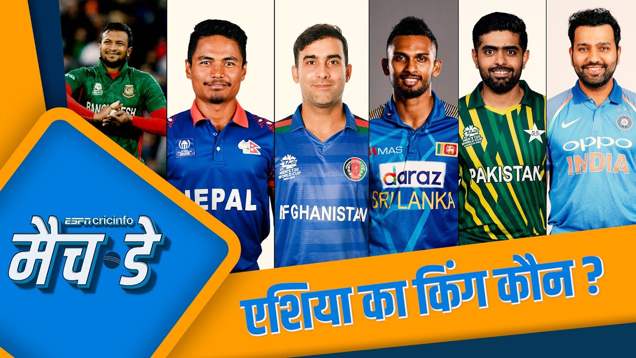 भारत या पाकिस्तान : कौन बनेगा एशिया का चैंपियन ? या फिर कोई और मार ले जाएगा बाज़ी ?