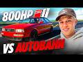 Testing The 800HP AUDI S2 From HELL The Car That Changed My Mind About Audi 300 KMH 