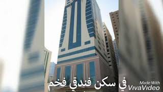 رحلات دبي مع المجد للسياحة والسفر مستمرة