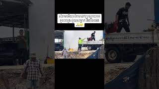 សំរាមអើយសំរាមនៅប្រឡាយមេទួលពង្រ ជួយសម្អាត និងថែផង