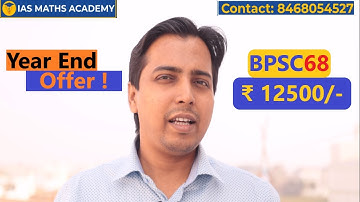 Huge Discount in BPSC 68  Batch starting from 25th Dec | Contact now : 8468054527 |